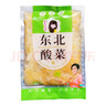 巧媳婦正宗東北農(nóng)家酸菜絲泡菜手工傳統(tǒng)大缸腌制500g/袋 500g*1袋 曬單實(shí)拍圖