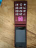金立（Gionee）老年人手機(jī)4G全網(wǎng)通翻蓋老年機(jī) 超長待機(jī) 大字體大聲音大按鍵學(xué)生大屏老人機(jī)功能機(jī)V16 紅色 曬單實(shí)拍圖