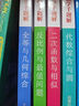 初中數學千題解：二次函數與相似 曬單實拍圖