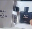 香奈兒（Chanel）蔚藍(lán)男士淡香水 50ml 木質(zhì)男香限定持久 EDT 男士生日禮物 自營 曬單實(shí)拍圖