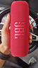JBL FLIP6 音樂萬花筒六代 【國家補(bǔ)貼】flip5升級款 便攜藍(lán)牙音箱音響 高續(xù)航 慶典紅 畢業(yè)季禮物 曬單實拍圖