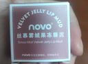 NOVO顯白唇泥罐裝唇釉霧面啞光夏天女絲絨不易粘杯平價(jià)學(xué)生黨素顏口紅 930#轉運豆沙 曬單實(shí)拍圖