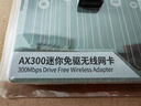 COMFAST AX900 WiFi6免驅(qū)動(dòng)USB無(wú)線(xiàn)網(wǎng)卡臺(tái)式機(jī)專(zhuān)用 雙頻5G藍(lán)牙5.3 無(wú)線(xiàn)藍(lán)牙二合一 筆記本外置WiFi接收器 曬單實(shí)拍圖