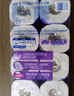維達(dá)（Vinda）有芯卷紙 棉韌4層140節(jié)*30卷 親膚無刺激 衛(wèi)生紙卷筒紙 紙巾 整箱 曬單實拍圖