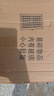 輕鑫太陽能電池板家用戶外庭院燈太陽能燈配件6V光伏發(fā)電板路燈充電板 6V8W太陽能板+4.5米線支架螺絲 曬單實拍圖