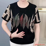 恒源祥中年媽M媽氣質(zhì)短袖t恤女裝夏季新款大尺碼寬松時(shí)尚洋氣燙鉆印花上 黑色 羽毛款 XL 建議100-120斤 曬單實(shí)拍圖