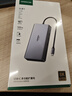 綠聯(lián)Type-C3.2三屏異顯擴(kuò)展塢雙HDMI雷電4/5拓展塢10G轉(zhuǎn)接頭8K多屏擴(kuò)展器144Hz高刷適用聯(lián)想華為電腦 曬單實(shí)拍圖