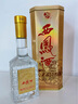 西鳳酒鐵盒系列  45度/52度 鳳香型白酒  宴飲禮贈(zèng)皆宜 45度 500mL 2瓶 【鐵盒45度+52度】 曬單實(shí)拍圖
