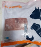 伊明食品進(jìn)口原切牛瘦肉3斤 清真生鮮牛肉精選大塊牛瘦肉部位燉煮健身減脂 曬單實(shí)拍圖