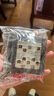 國際電工86型暗裝拉絲工藝開關(guān)插座面板家用墻壁一開三孔空調(diào)調(diào)速調(diào)光開關(guān) 三開雙控 曬單實拍圖