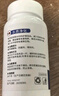 BESSN魚(yú)樂(lè )寶除氯氣魚(yú)缸凈水劑大蘇打水族水質(zhì)穩定片劑自來(lái)水困水免曬水 三瓶【兩瓶?jì)r(jià)】BESSN牌 共約900粒 曬單實(shí)拍圖