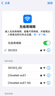 睿因（Wavlink）Aerial K wifi信號放大器千兆網(wǎng)口1200M無線速率家用穿墻王5G雙頻網(wǎng)絡(luò)信號增強(qiáng)擴(kuò)展器AP中繼器 曬單實拍圖