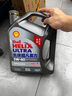 殼牌（Shell）機(jī)油全合成機(jī)油5w-40(5w40) API SP級(jí) 4L 2代灰殼 京東養(yǎng)車 曬單實(shí)拍圖