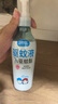 潤本（RUNBEN）精油手環(huán)兒童成人寶寶防護(hù)手環(huán)嬰兒專用戶外手腳鏈香圈 【共 120條 】30條*4——約用2月 曬單實(shí)拍圖