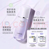 蘭芝（LANEIGE）雪紗絲柔隔離乳妝前防曬遮瑕30ml#40紫色 曬單實(shí)拍圖