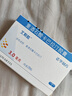 [艾斯能]重酒石酸卡巴拉汀膠囊 3mg*28粒 1盒裝 曬單實(shí)拍圖