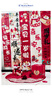 仕彩 寶寶周歲生日布置場景裝飾國風(fēng)掛布背景墻抓周拍照道具中式條幅K 曬單實拍圖