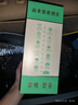 碧春酒復(fù)興15醬香型53度白酒茅香純糧釀造貴州老酒兩瓶裝 曬單實(shí)拍圖