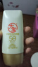 大寶水感多效防曬露50g高倍防曬霜軍訓(xùn)防曬乳防水防汗SPF50+七夕禮物 曬單實(shí)拍圖