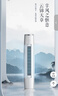 格力（GREE）空調(diào) 云錦三代 冷酷款 變頻冷暖 高溫自清潔 智能WiFi 客廳高溫空調(diào)柜機(jī) 家電國(guó)家補(bǔ)貼 以舊換新 3匹 一級(jí)能效 云錦三代冷酷款 曬單實(shí)拍圖