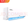 奧克斯（AUX）家電補(bǔ)貼20%空調(diào) 大1.5匹/1匹新一級/三級變頻冷暖 節(jié)能靜音除菌自清潔空調(diào)掛機(jī) 以舊換新 大1匹 三級能效 【變頻單冷空調(diào)】10-17平 曬單實拍圖