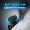 良值【IINE】PS5手柄搖桿替換帽PS4蘑菇頭破損替換帽修復(fù)脫落破損PS5/PS4通用PS5游戲周邊配件L1053 曬單實(shí)拍圖