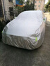 速馳（Suchi）適用日產(chǎn)軒逸車衣全車罩通用遮陽(yáng)隔熱防曬防雨防雪霜四季加厚車罩 銀色【平紋鋁膜款】升級(jí)加厚-遮陽(yáng)防曬防雨雪隔熱防塵 曬單實(shí)拍圖