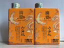 摘要酒 珍品版 貴州金沙回沙 醬香型白酒 純糧高端酒 53度 375mL 2瓶 珍品版禮盒裝 曬單實拍圖