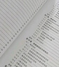 永磁電機設(shè)計與應(yīng)用（原書第3版） 曬單實拍圖