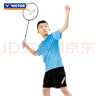 威克多（VICTOR）羽毛球服 官方春夏透氣速干兒童青少年訓練針織運動套裝 TP-42022 M（淺水藍） 3XS (145cm) 曬單實拍圖