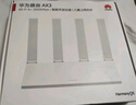 華為路由AX3 雙頻合一 自動優(yōu)選 wifi6/多連不卡無線家用穿墻/AX3000/高速千兆路由器 曬單實拍圖