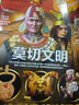 好奇號雜志 6-12歲兒童科普百科 小學(xué)生通識教育2025年9月起訂閱 1年共12期雜志鋪 每月3本青少年科普百科Cricket Media版權(quán)中英雙語青少年科普百科送雙語冊/音頻非萬物博物過刊 【推 曬單實(shí)拍圖
