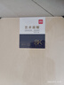 得力（deli）8K實(shí)心畫(huà)板雙面用素描可擦水彩水粉顏料畫(huà)架板繪圖板寫(xiě)生藝術(shù)畫(huà)板HS912-8K學(xué)生開(kāi)學(xué)禮物 曬單實(shí)拍圖
