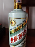 茅臺（MOUTAI）生肖 癸卯兔年 醬香型白酒 53度 500ml 單瓶裝【名酒鑒真】 曬單實(shí)拍圖