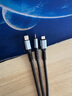 羅馬仕 數(shù)據(jù)線三合一充電線6A快充100W充電器線一拖三頭適用蘋(píng)果Type-c安卓iPhone16/15小米華為手機(jī)車載 曬單實(shí)拍圖