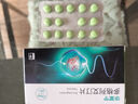 [華堂寧]多格列艾汀片 75mg*28片 3盒裝 曬單實拍圖
