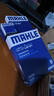 馬勒（MAHLE）濾芯套裝空調(diào)濾+空濾+機(jī)濾(速騰(15-18年)1.4T途觀/Q3/野帝 EA211 曬單實(shí)拍圖