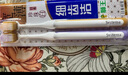 獅王（Lion）細(xì)齒潔61孔寬薄珍珠白牙刷2支裝胖東來同款軟毛深潔凈智齒寬頭 曬單實拍圖