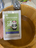無上熊貓 菟絲子足浴原液 泡腳藥包草本精華祛濕驅(qū)寒暖足免煮 40ml*7袋裝 曬單實拍圖