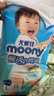 尤妮佳（MOONY）暢透微風(fēng)嬰幼兒褲型拉拉褲L44片 9-14kg 寶寶紙尿褲干爽透氣 曬單實(shí)拍圖
