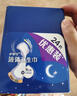 護(hù)舒寶液體衛(wèi)生巾量多日用270mm32片姨媽巾無感保護(hù)京東自營官方旗艦 曬單實(shí)拍圖
