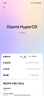 小米（MI）REDMI K80 至尊版 天璣9400+ 7410mAh大電池 云杉綠  16GB+1TB  紅米5G手機  曬單實拍圖