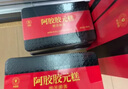 同仁堂阿膠阿膠糕禮盒500g*2營養(yǎng)補品氣血女生日送父母七夕情人節(jié)禮物 曬單實拍圖
