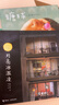 白希那圖畫(huà)書(shū)系列（全新共10冊，贈月相盤(pán)） 曬單實(shí)拍圖