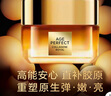 歐萊雅花蜜膠原第二代小蜜罐面霜抗皺修護(hù)30ml*2【臨期清倉】 曬單實(shí)拍圖