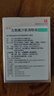 佐定 左氧氟沙星滴眼液5ml眼藥水消炎止癢殺菌干澀發(fā)癢紅血絲角膜炎結(jié)膜炎紅眼病瞼腺炎麥粒腫細(xì)菌感染發(fā)炎眼部用藥 曬單實(shí)拍圖
