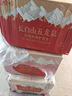 娃哈哈 礦泉水550mL*24瓶 長(zhǎng)白山五龍泉 紙箱裝整箱水商務(wù)會(huì)議用水 曬單實(shí)拍圖