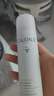 歐緹麗保濕舒緩大葡萄噴霧200ML*2 爽膚水溫和敏感肌  七夕情人節(jié)禮物 曬單實拍圖