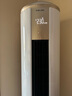 科龍空調(diào)2匹柜機(jī) 海信出品 一級能效國家補(bǔ)貼 立式空調(diào) 臥室客廳專用 巨省電 以舊換新KFR-50LW/VEA1 曬單實(shí)拍圖