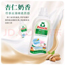Frosch羊毛/真絲潔凈洗衣液 保護(hù)衣物纖維 蓬松柔軟750ml 德國原裝進(jìn)口 曬單實(shí)拍圖